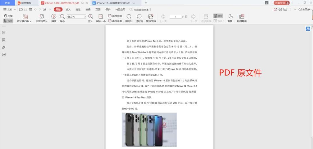 Fancy工具包 v1.3下载
