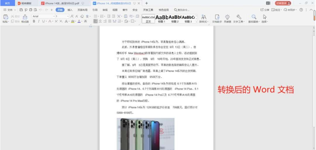 Fancy工具包 v1.3下载