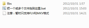 一键无损重新封装为mp4 1.5-一键无损重新封装为mp4 1.5免费下载