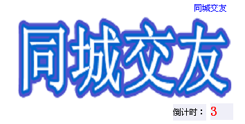 东东游戏加点器 v2.2-东东游戏加点器 v2.2免费下载