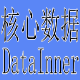 W3J双色球选号助手 v3.3
