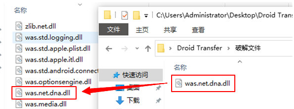Droid Transfer v2.70下载