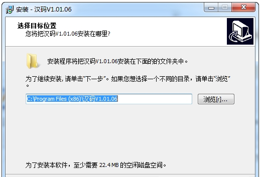 汉码标签打印 v1.01.09-汉码标签打印 v1.01.09免费下载