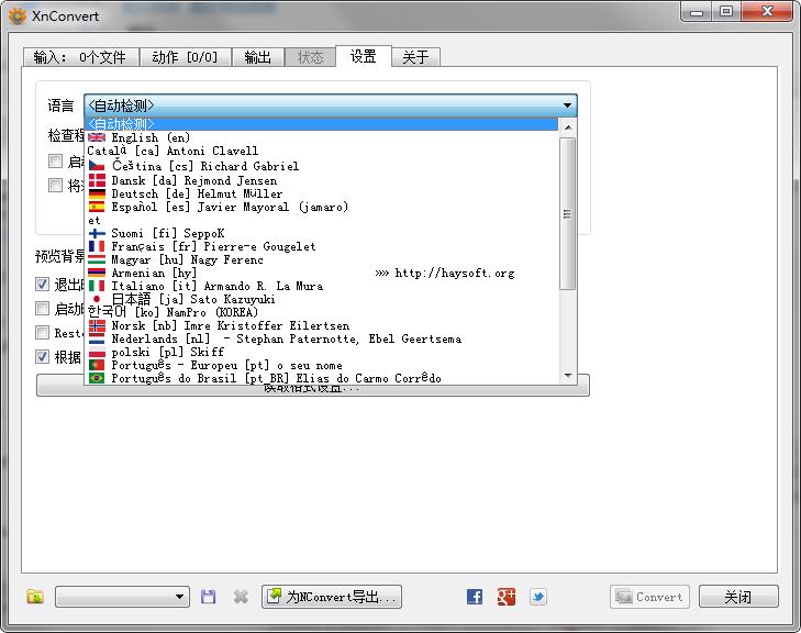 XnCon v1.97下载