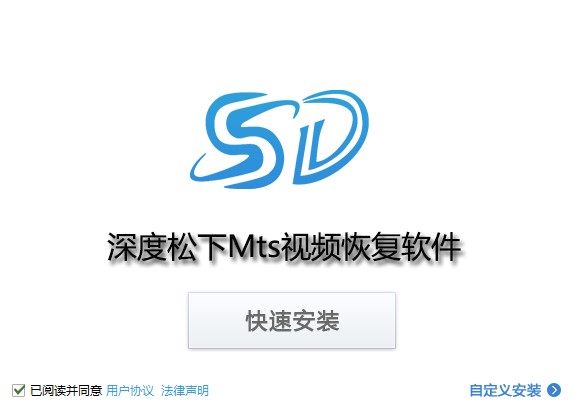 深度松下MTS视频恢复软件 v8.1.2截图 深度松下MTS视频恢复软件 v8.1.2-深度松下MTS视频恢复软件 v8.1.2免费下载