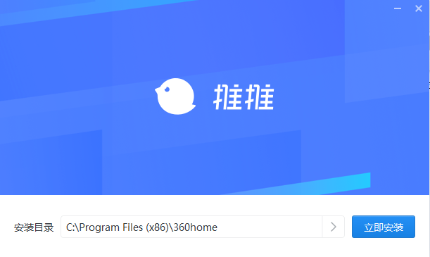 推推电脑版 v5.7.6.1147-推推电脑版 v5.7.6.1147免费下载