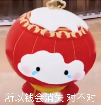 雪容融表情包原图素材 v1.3