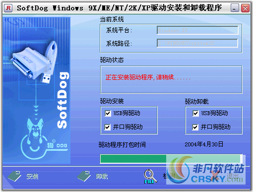 拓欣文档扫描加工软件 v1.7.7截图 拓欣文档扫描加工软件 v1.7.7-拓欣文档扫描加工软件 v1.7.7免费下载