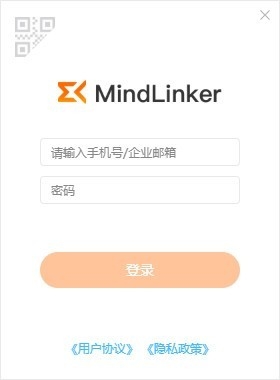 MindLinker迈聆会议电脑版 v5.5.0.962截图 MindLinker迈聆会议电脑版 v5.5.0.962-MindLinker迈聆会议电脑版 v5.5.0.962免费下载