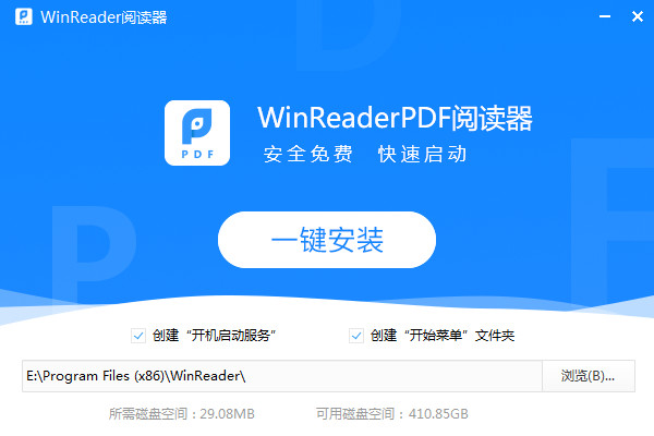 winreader阅读器 v1.0.1.8023-winreader阅读器 v1.0.1.8023免费下载