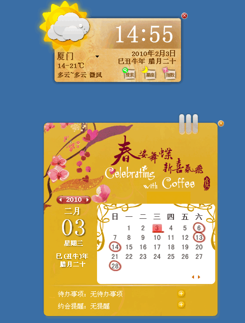 MyStar v1.3-MyStar v1.3免费下载