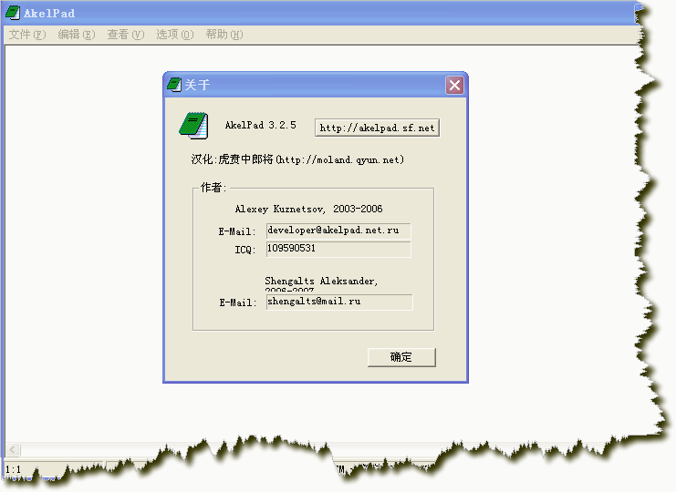 AkelPad4(文本编辑软件) v4.9.5-AkelPad4(文本编辑软件) v4.9.5免费下载