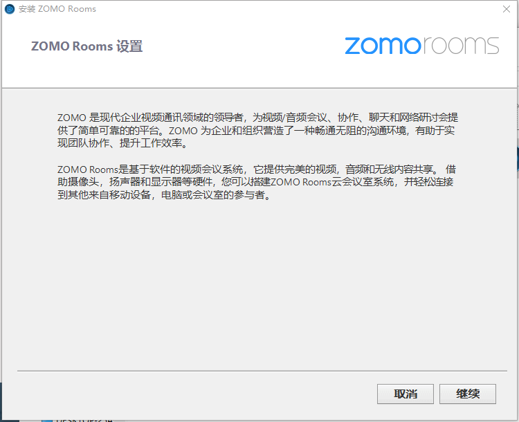中目Rooms v4.5.5292.0931-中目Rooms v4.5.5292.0931免费下载