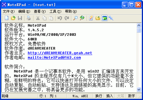 NoteXPad v2.0.4-NoteXPad v2.0.4免费下载