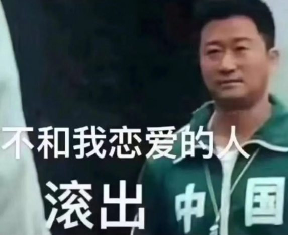 吴京中国表情包原版 v1.7-吴京中国表情包原版 v1.7免费下载