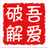 AcroPDF(PDF虚拟打印机) v6.5