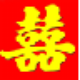 易捷婚礼专用抽奖摇奖软件 v1.2