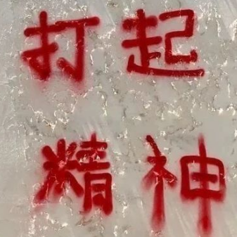 高考祝福语霸气简短文案素材 v1.2