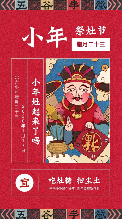 北方小年图片海报素材 v1.4-北方小年图片海报素材 v1.4免费下载