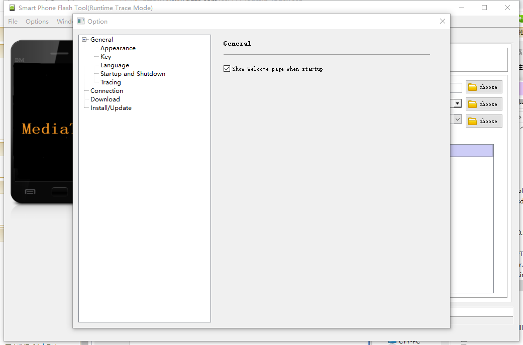 Smart Phone Flash Tool联发科刷机工具 v5.18-Smart Phone Flash Tool联发科刷机工具 v5.18免费下载