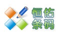 Label mx通用条码标签设计系统 v9.5