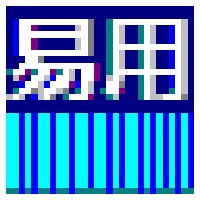 易用票据套打软件 v6.3