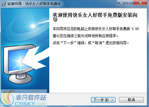 效能快乐女人好帮手 v3.81.0.385-效能快乐女人好帮手 v3.81.0.385免费下载