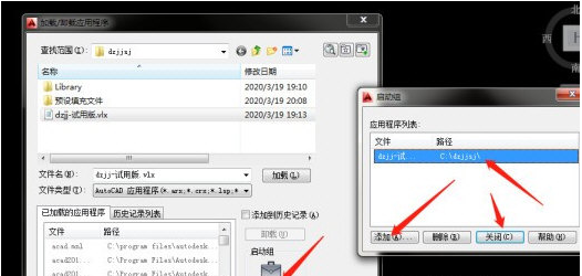 全屋定制家具设计工具箱 v3.1.2下载