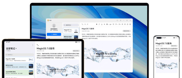 荣耀笔记 v1.0.1.108下载