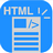 HTML Article Generator(网页文章生成器) v1.2