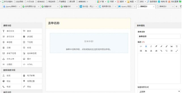 HTML Article Generator(网页文章生成器) v1.2截图 HTML Article Generator(网页文章生成器) v1.2-HTML Article Generator(网页文章生成器) v1.2免费下载