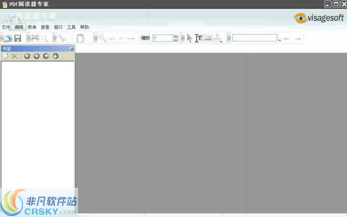 PDF阅读器专家 v3.5.70.2-PDF阅读器专家 v3.5.70.2免费下载