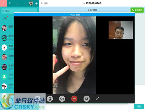 理约云谈吧 v1.3.6-理约云谈吧 v1.3.6免费下载