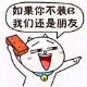 圣族智辅装逼大师(EXE可执行程序) v7.5-圣族智辅装逼大师(EXE可执行程序) v7.5免费下载