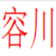 U盘后台自动拷贝文件工具 v2.59