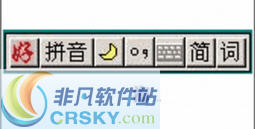 龙文三好拼音输入法 v3.101-龙文三好拼音输入法 v3.101免费下载