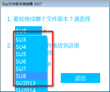 Skp文件版本转换器 v2017閸忓秷鍨倂1.1-Skp文件版本转换器 v2017閸忓秷鍨倂1.1免费下载