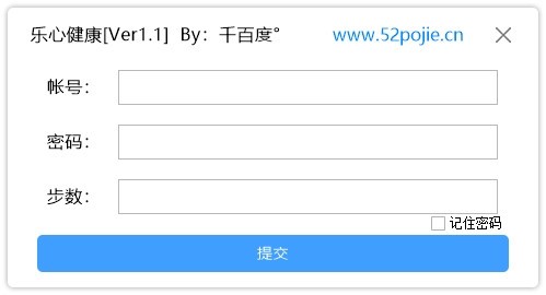 乐心健康 v1.3-乐心健康 v1.3免费下载
