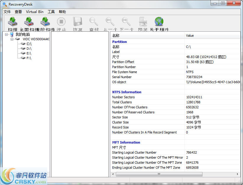 RecoveryDesk v4.6-RecoveryDesk v4.6免费下载