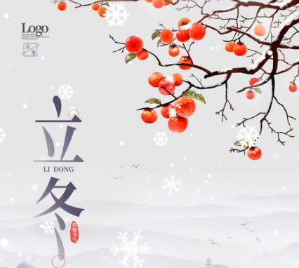 2021立冬唯美意境图片大全 v1.7下载