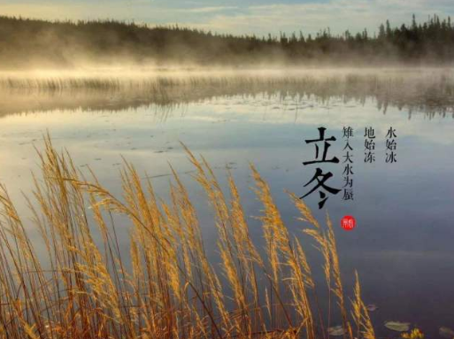 2021立冬唯美意境图片大全 v1.7-2021立冬唯美意境图片大全 v1.7免费下载