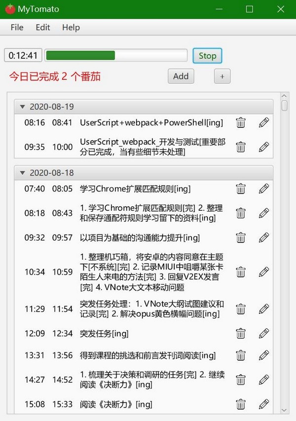 MyTomato(番茄工作软件) v0.3截图 MyTomato(番茄工作软件) v0.3-MyTomato(番茄工作软件) v0.3免费下载