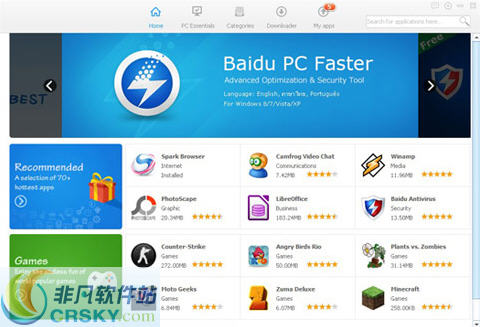 Mozilla Sunbird v0.12-Mozilla Sunbird v0.12免费下载