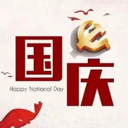 欢度国庆手抄报绘画素材 v1.3