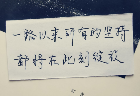 高考成绩出来后的心情说说2021 v1.6下载