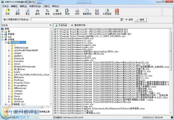 米普EXCEL文档批量处理工具 v20110-米普EXCEL文档批量处理工具 v20110免费下载