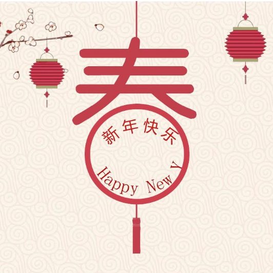 适合发朋友圈的春节暖心文案素材 v1.6