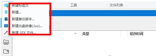 powerarchiver2022 v21.02-powerarchiver2022 v21.02免费下载