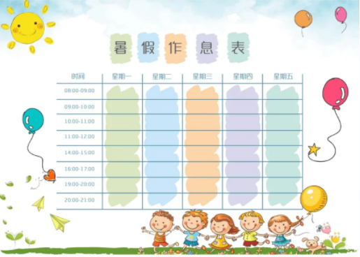 暑假计划表模板素材 v1.5下载