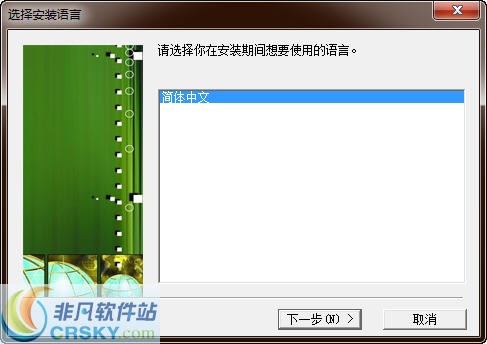 准考证打印采集系统 v5.2-准考证打印采集系统 v5.2免费下载